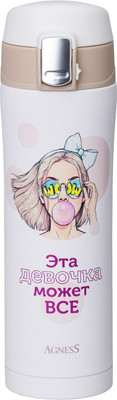 Термокружка Agness Girl 798-110