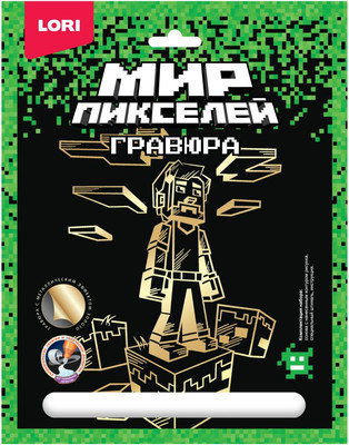 Гравюра Lori Мир пикселей Пиксельный человек / Гри-002