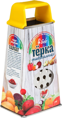 Терка кухонная GALA TR001