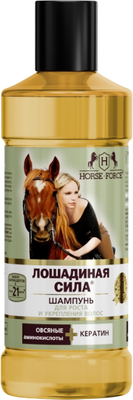 Шампунь для волос Лошадиная сила Для роста и укрепления волос с кератином на основе овсяных ПАВ (250мл)
