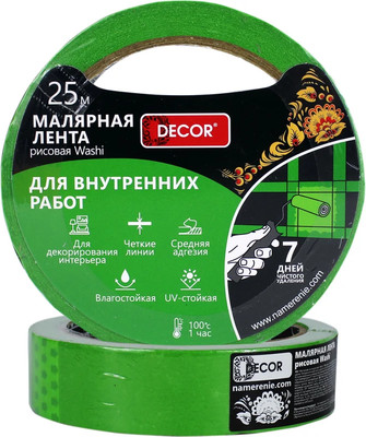 Лента малярная Decor 38мм 25м / 792-3825 (зеленый)