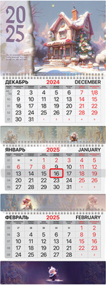 Календарь настенный Brauberg 2025г квартальный / 116149