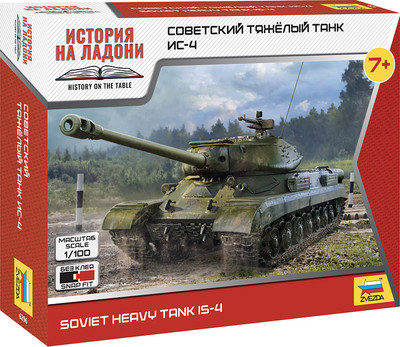 Сборная модель Звезда Советский тяжелый танк Ис-4 / 6296