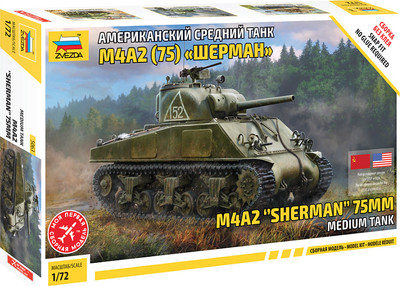 Сборная модель Звезда Американский средний танк М4А2 Шерман / 5063