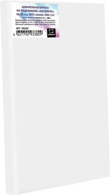 Бумага для рисования Малевичъ На подрамнике / 195242 (15x20см)