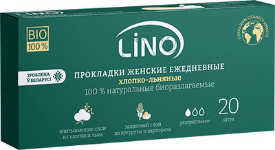 Прокладки ежедневные LINO Хлопково-льняные ультратонкие (20шт)