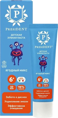 Зубная паста PresiDent Детская Ягодный микс 6+ лет (50г)