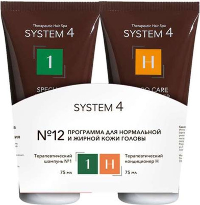 Набор косметики для волос System 4 Программа №12 для нормальной и жирной кожи головы мини