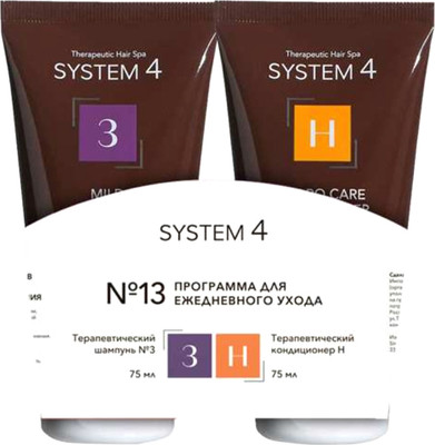 Набор косметики для волос System 4 Программа №13 для ежедневного ухода мини