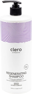 Шампунь для волос Clero Восстанавливающий (1л)