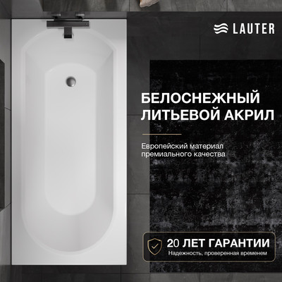 Ванна акриловая Lauter Haven 150x75 / 21202005