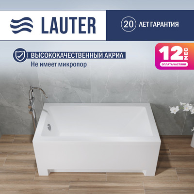 Ванна акриловая Lauter Estelle 120х70 / 21206020