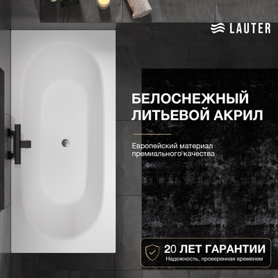Ванна акриловая Lauter Ava 150х75 / 21208050