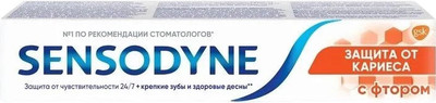 Зубная паста Sensodyne Защита от кариеса с фтором (75мл)