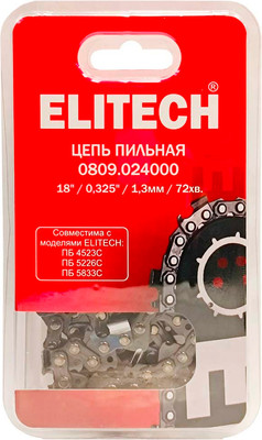 Цепь для пилы Elitech 46см 0809.024000 / 209346