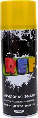 Эмаль REF Акриловая универсальная REF-0041 (520мл, лимонно-желтый)