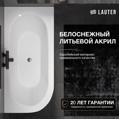 Ванна акриловая Lauter Bliss 170х75 P / 21201072P
