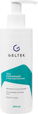 Гель для умывания Geltek с РНА кислотами (200мл)