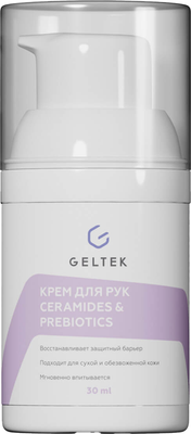 Крем для рук Geltek Ceramides & Prebiotics (30мл)