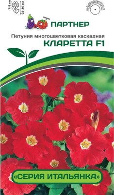 Семена цветов