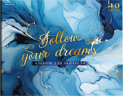 Альбом для рисования Brauberg Мрамор / 107128 (40л)