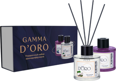 Ароматический набор Gamma D'ORO Аромадиффузор Хлопок+Аромадиффузор Черный виноград (100мл+100мл)