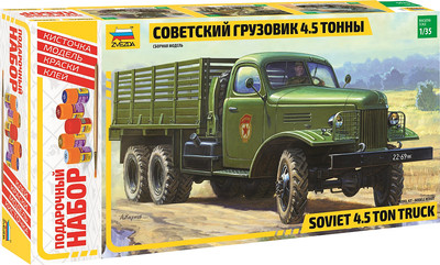 Сборная модель Звезда Грузовик ЗиС-151 / 3541П