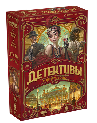 Настольная игра Звезда Детективы. Париж 1920 / 8433