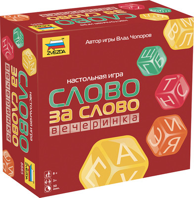 Настольная игра Звезда Слово за слово. Вечеринка | 8885