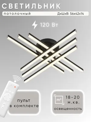 Люстра Aitin-Pro C9033/6 (черный)