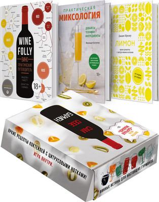 Набор нехудожественных книг КоЛибри Сам себе бармен, твердая обложка (Кастеллон Фернандо и др.)