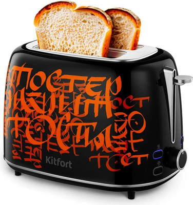 Тостер Kitfort КТ-6464