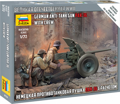 Сборная модель Звезда Немецкая пушка ПАК-36 / 6114