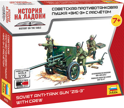 Сборная модель Звезда Советская противотанковая пушка ЗИС-3 / 6253