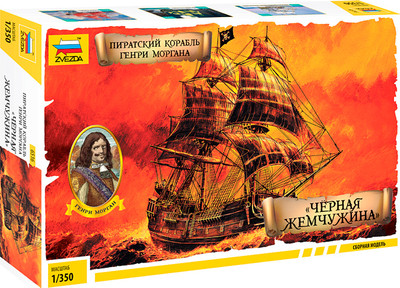 Сборная модель Звезда Черная Жемчужина пиратский корабль Генри Моргана / 6516