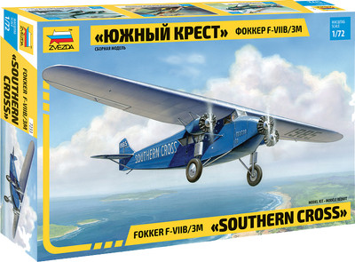 Сборная модель Звезда Самолет Фоккер Южный Крест / 7233