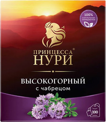 Чай пакетированный Принцесса Нури Высокогорный с чабрецом (100пак)