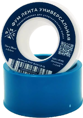 ФУМ-лента РМС 12000x19x0.1мм ФУМ-1.0-19