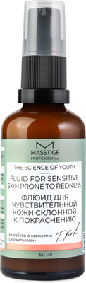 Флюид для лица Masstige The Science Of Youth для чувствительной кожи (50мл)