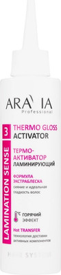 Активатор маски для волос Aravia Professional Термо-активатор ламинирующий (150мл)