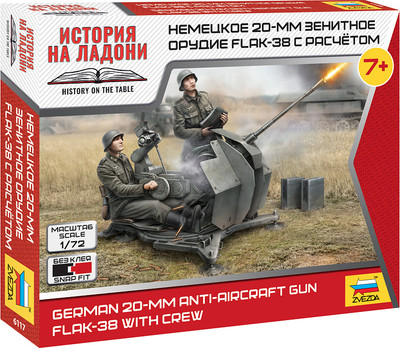 Сборная модель Звезда Немецкое 20-мм зенитное орудие FLAK-38 с расчетом / 6117