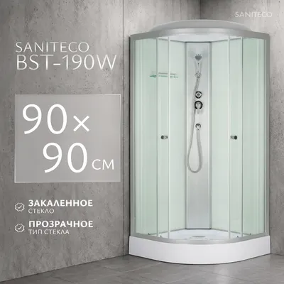 Душевая кабина Saniteco BST-190W (90x90, белый/прозрачное стекло)