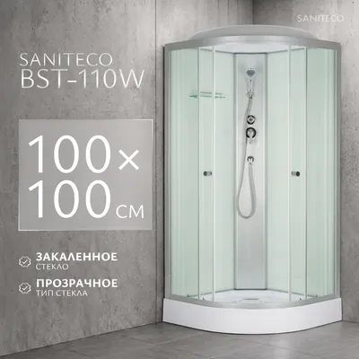Душевая кабина Saniteco BST-110W (100x100, белый/прозрачное стекло)