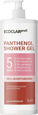 Гель для душа ECOCLARprofi Профессиональный увлажняющий с пантенолом (1л)