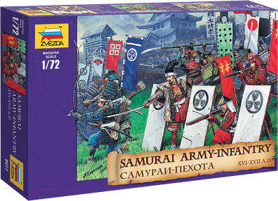 Сборная модель Звезда Самураи-пехота XVI-XVII вв / 8017