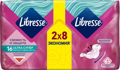 Прокладки гигиенические Libresse Invisible Super Wing Drai (16шт)