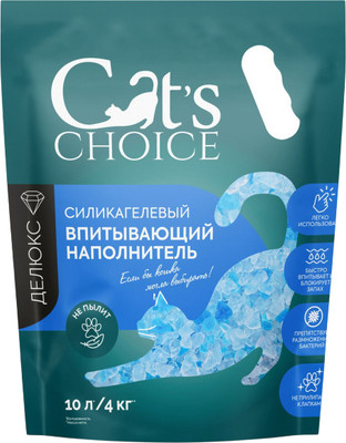 Наполнитель для туалета Cat's choice Впитывающий силикагелевый с синими гранулами (10л/4кг)