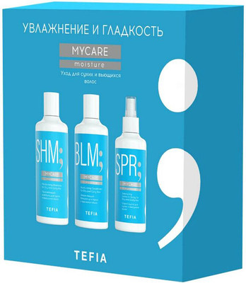 Набор косметики для волос Tefia MyCare Moisture Шампунь+Бальзам+Спрей (300мл+300мл+250мл)
