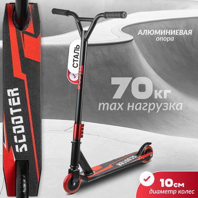 Самокат трюковый Ricos Zing JSCJ100S (черный/красный)