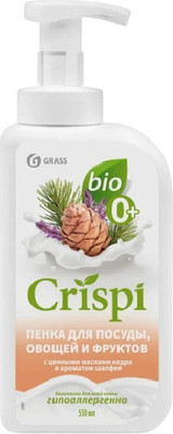 Средство для мытья посуды Grass Crispi с ценными маслами кедра и ароматом шалфея (550мл)